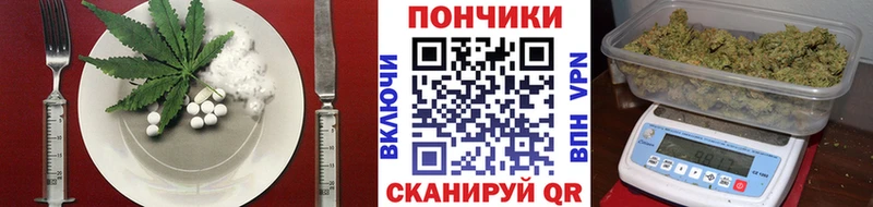 Canna-Cookies конопля  Новопавловск 