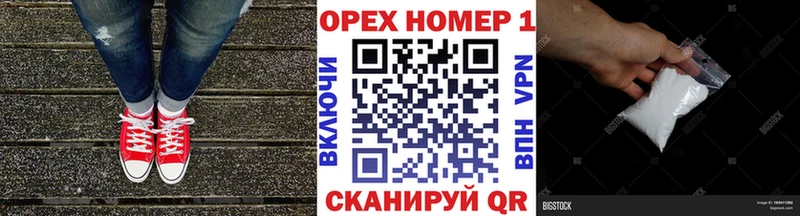 Cocaine Перу сайты даркнета какой сайт Новопавловск