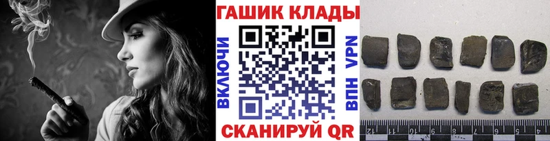ГАШИШ Ice-O-Lator  дарк нет формула  Новопавловск 
