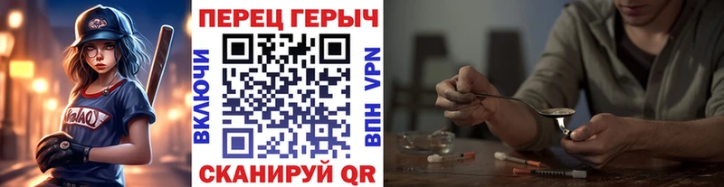 маркетплейс какой сайт  Новопавловск  ГЕРОИН VHQ 
