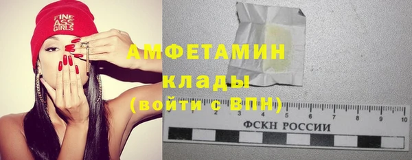 героин Магас