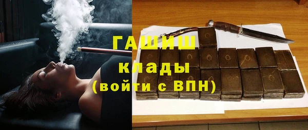 кокаин Армянск