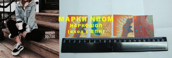 Альфа ПВП Арсеньев