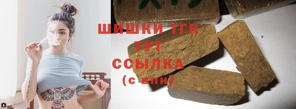 кокаин Армянск