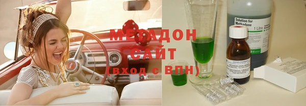 кокаин Армянск