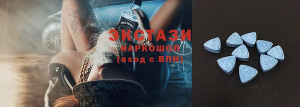 кокаин Армянск