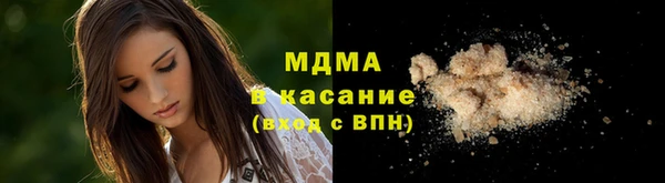 Альфа ПВП Арсеньев