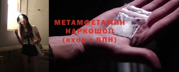 кокаин Армянск