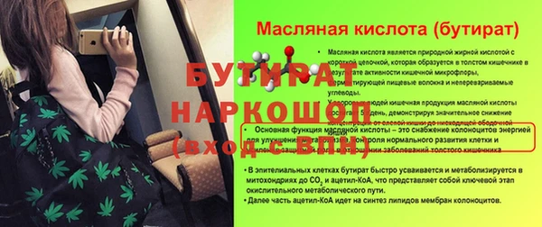 Альфа ПВП Арсеньев