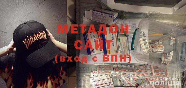 Альфа ПВП Арсеньев