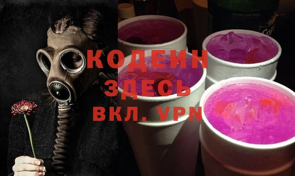 Альфа ПВП Арсеньев