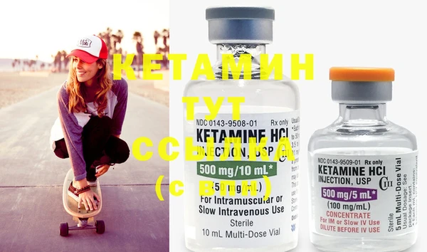 кокаин Армянск