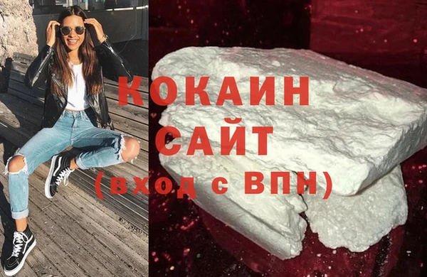 героин Майский