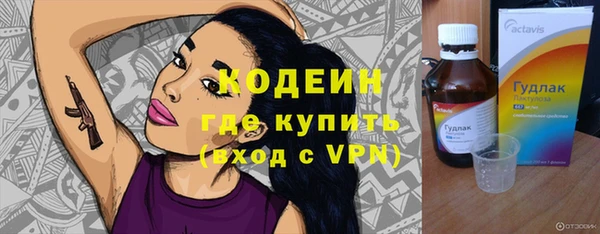 кокаин Армянск