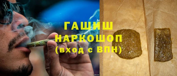 кокаин Армянск