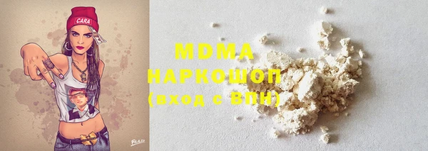кокаин Армянск