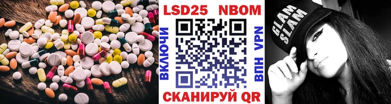 OMG ссылка Новопавловск LSD-25 экстази кислота