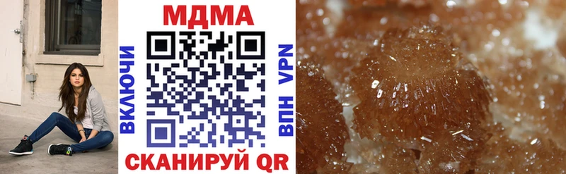 закладка  Новопавловск  MDMA Molly 