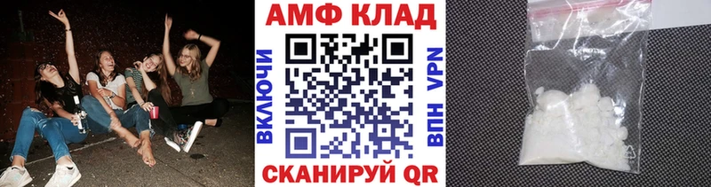 Метамфетамин Methamphetamine  Новопавловск 