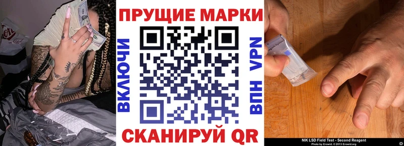 блэк спрут ONION  Новопавловск  Наркотические марки 1500мкг 